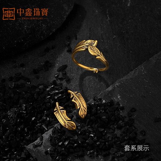 Zhongxin Jewelry Feather You Meet Black Gold Ring Gold Feather Ring Personalized Retro Ring Ring 3D Craftsmanship Pure Gold Jewelry for Women in Stock 1.54g (19 Circle Size)