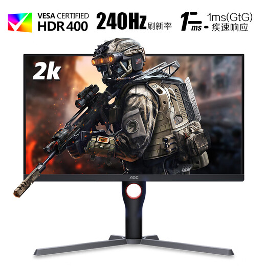 AOC 27-inch 2K 240Hz IPS wide color gamut 0.5ms fast LCD HDR400 low blue light Big Uzi gaming e-sports computer monitor Q27G3ZE