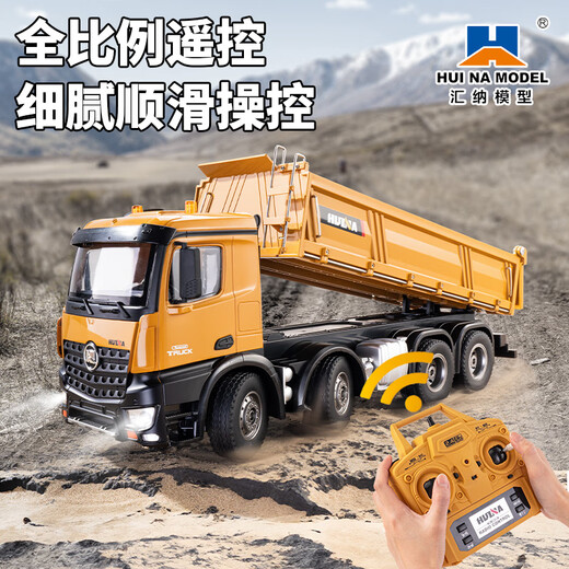 
Huina Toys HUI NA TOYS remote control engineering dump truck toy dump truck eight-wheel heavy alloy truck truck 6-8-14 years old children's gift full proportion eight-channel remote control dump truck [gift box]