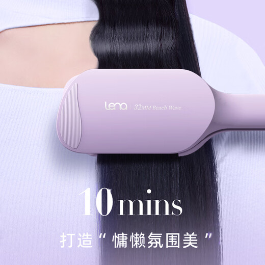 Lena egg roll curling iron egg roll iron egg roll clip 32mm egg roll cake roll French egg roll head negative ion perm iron wave splint curling artifact LN-S12-32