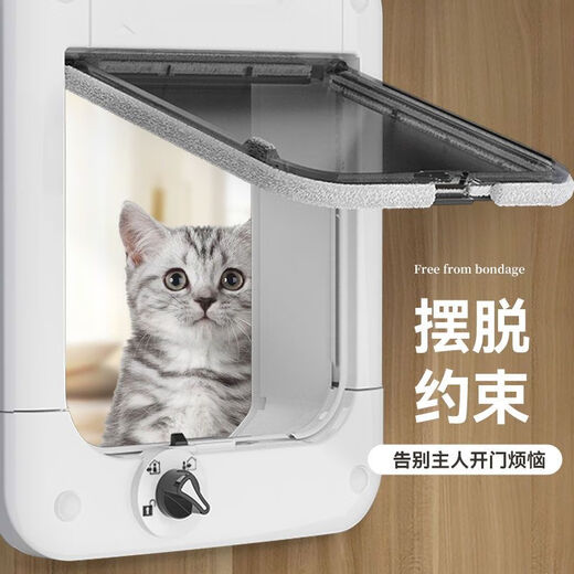 JPHZNBCatmate cat door free entry door for pets and dogs glass screen window bedroom door opening standard L-brown (installation not included) 2-way door lock 20Jin Jin is equal to 0.5kg