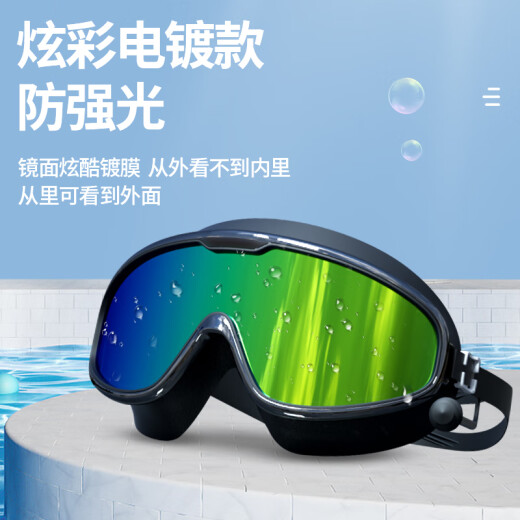 Baijie swimming goggles, diving goggles for men and women, high-definition anti-fog, waterproof, large-frame one-piece professional diving swimming goggles, black and colorful adult models