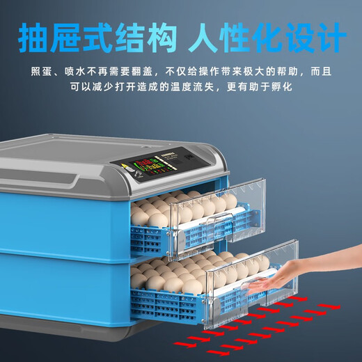 Incubator egg incubator household small fully automatic rutin chicken egg incubator chicken duck goose incubator smart incubator 128 pieces automatic water replenishment pull-out single power supply