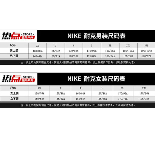 耐克（Nike）男裤子2025春季新款跑步健身训练快干宽松透气休闲裤 DM6624-010/七分裤  M