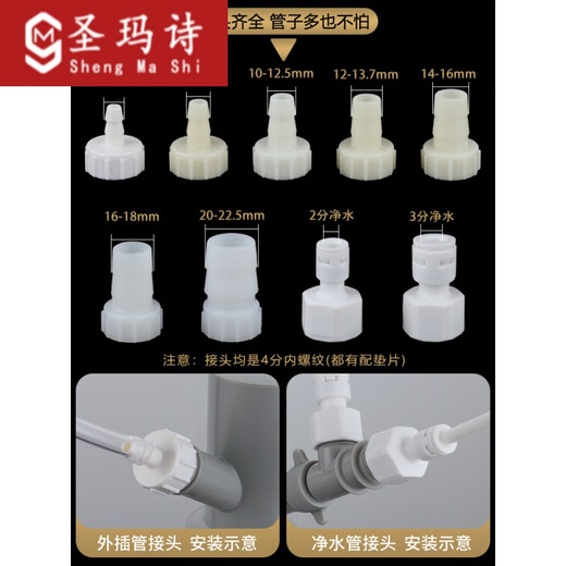XMSJ空调排水管下水管三头通接头洗衣机阳台水池台盆二合一三通分 B8款面盆管+(12137接头)