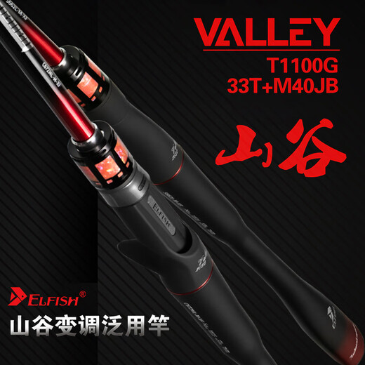 Eryu 22 Valley Luya Rod Super Magier Langer Wurfwettbewerbsanschluss -Stange Supaste Fangstange 671 /681MH 2m /C672MH Waffengriff