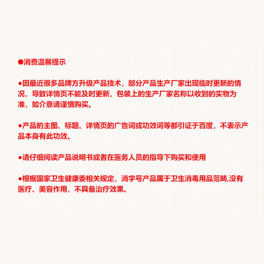康养宁【厂家授权】冯天下藏王毒蝎中约乳膏软膏15g编号Z653 【买<2>送1】实发3支