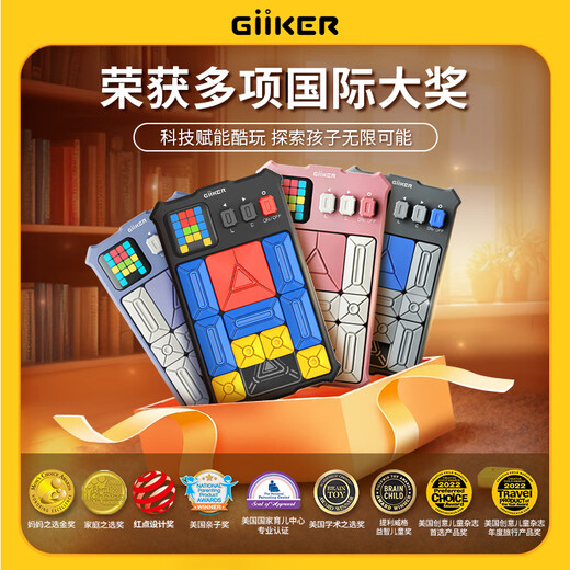 Jike Super Huarongdao Children's's Toys Smart Electronic Puzzle Logic Thinking Machine Boy Girls Birthday Gift Numéros
