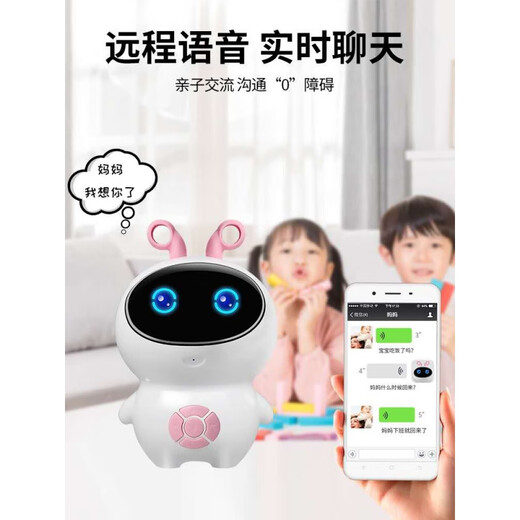 Machine d'histoire de l'éducation de la petite enfance pour enfants 0-10 ans, bébé et enfant de l'éducation de la petite enfance Robot Multi-fonction de narration multi-fonctions Treasure Bleu Sky Blue + 32 g Carte mémoire + sac anti-automne