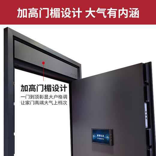 欧派（OUPAI）自带十寸大屏智能锁防盗门安全门精雕拉手全尺寸入户门子母门人脸识别加高门楣进户门 2050*1050 包邮包安装包拆门