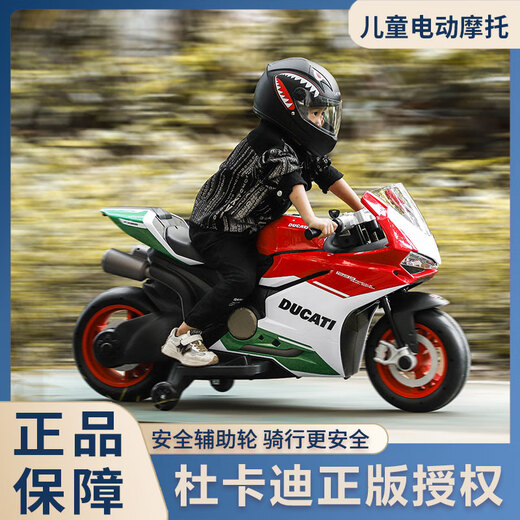 Chilokbo (Chilokbo) Children's Electric Motorcycle Zweirad, großer Spielzeugauto kann als Kinderwagen für Jungen und Mädchen Geschenke Ducati Bunt rot verwendet werden