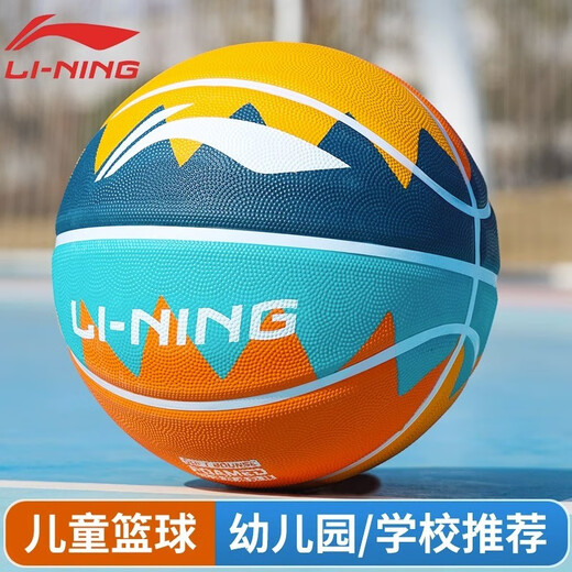 Li Ning (lining) Basketball No. 5 Children's Kindergarten Indoor and Outdoor Anti-slip Hygrotherapy and Wear-resistant Youth Competition Training Rubber Blue Ball [687/685-2 Foam Basketball] Volcano Series No. 5 Basketball (for Youth)
