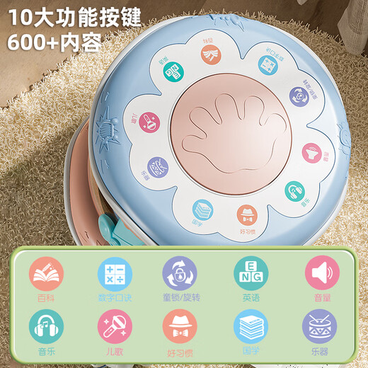 Aozhijia Baby Toys 0-1 an Drum Hand-Pat Musique Slap tambour Enfants Early Education Machine Baby Year Year Gift
