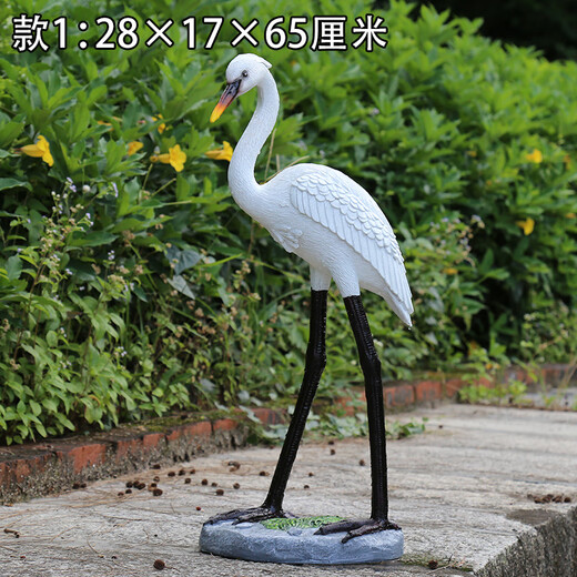 Hongri Guanghui fiberglass simulated crane sculpture outdoor garden forest landscape pool rockery landscaping decoration red-crested egret ornaments style 1 (0.65 meters high)