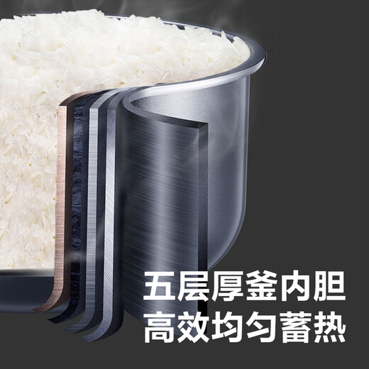 Supor rice cooker 4-liter inner pot 40FC775/776/875 thickened blue diamond non-stick inner pot universal original accessories (confirm the fit before purchasing)