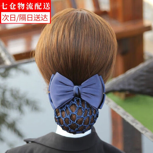 Zushange Hair Net Nurse Net Pocket Korean Version Women's Hair Accessories Nurse Hair Net Hotel Bank Stewardess Dance Professional Hair Flower Blue