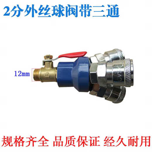 Air compressor accessories gas tank truck quick connector pneumatic components C-type self-locking quick connector male and female 2 points 12mm outer wire single pass