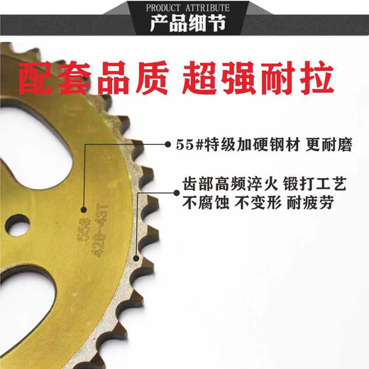 动力先锋适用豪江125/1502A/2B/8A/8B摩托车链条链盘大小齿轮三件套套链 43齿+15齿+链条.HN小孔