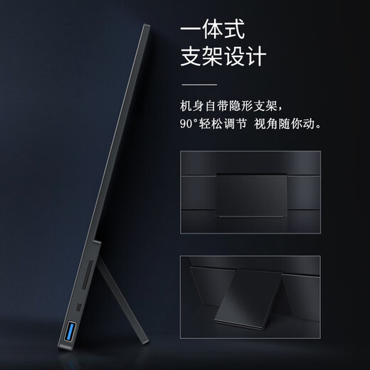 Vichensi OLED self-illuminating 4K portable display external mobile phone computer notebook Macbook/Ps5/Switch office game design professional extended secondary screen 13.3-inch OLED 4K 16 9 touch SU13TO