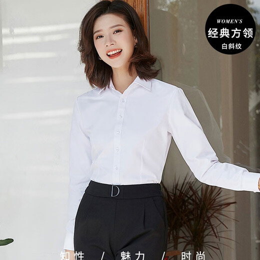 Nobel Paul shirt women's long-sleeved professional white shirt no ironing slim fit commuting formal work clothes customizable LOGO interview wear white twill 15602 36/M recommended 95-105 Jin Jin equals 0.5 kg