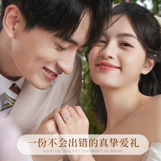 China gold real diamond white platinum ring ladies engagement diamond ring gift for girlfriend and wife birthday platinum guardian lifetime diamond ring 0.24ct diamond