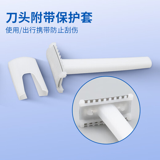 UECONCH Medical Disposable Skin Preparation Knife Anti-scratch Skin Preparation Knife for Surgical Maternity Beauty Salon Epilator Anti-Scratch 10 Pieces