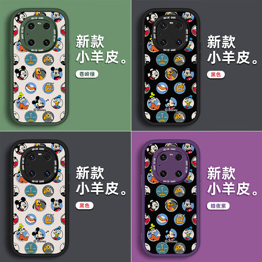 富界【迪士尼授权】华为mate70pro+手机壳60硅胶软壳镜头全包保护套新款防摔小羊皮创意卡通潮牌高级 小胖妞黑色X1478迪士尼 华为Mate60RS