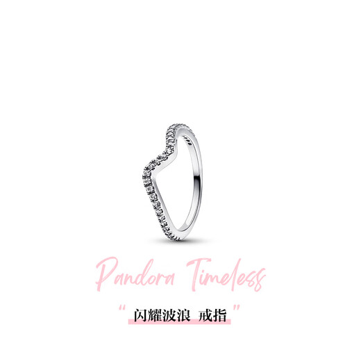 PANDORA Heartbeat Ring Set Rose Gold Couple Ring Birthday Gift for Girlfriend Sparkling Wave Ring 54MM