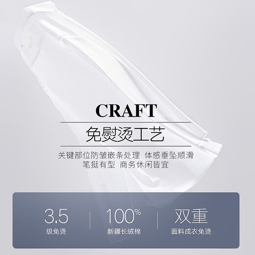 Shanshan DP no-iron 80-count pure cotton long-sleeved shirt men's business casual striped skin-friendly anti-wrinkle men's shirt