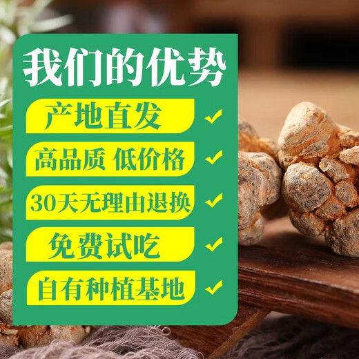 三七云南文山春三七精选无剪口中药材滋补送礼三七田七 精品20头20个【500克】无剪口 三七头/发整个