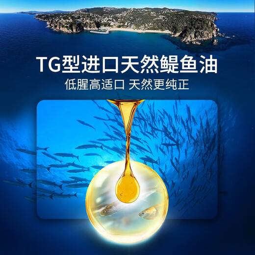 RedDog fish oil for cats and dogs, TG type concentrated natural anchovy oil for dogs and cats, beautiful hair protection and joint care, fish oil 223ML, universal for dogs and cats