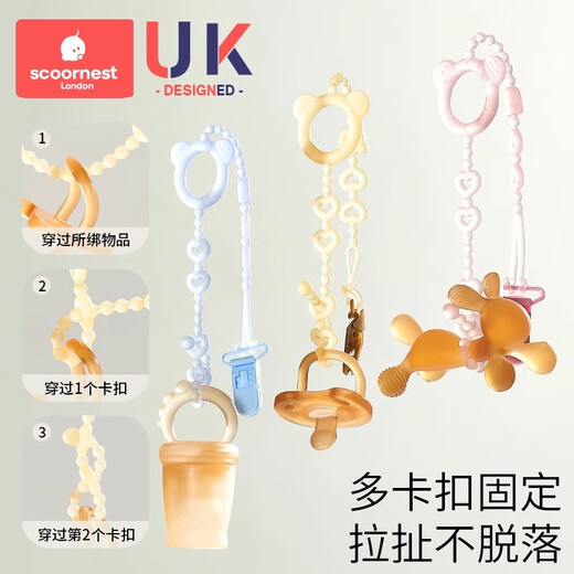 Kechao baby teether anti-lost chain rope pacifier chain clip baby silicone anti-lost chain molar chewing toy 1 pack nano silver + fruit chewing fun full silicone 39cm safety length double buckle