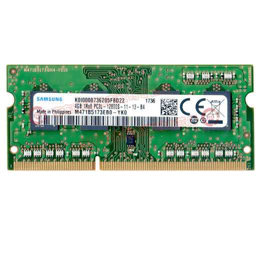 Samsung (SAMSUNG) original third generation DDR3 PC3 PC3L SO-DIMM notebook memory module compatible with Lenovo Dell Think Asus Acer notebook all-in-one computer notebook DDR3L 4G 1600 12800S low voltage