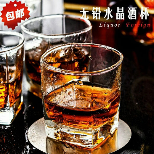 Juego de copa de vino de cerveza de whisky lemeiya, copa de vino de cuatro cuadrados tres liang copa de vino blanco cristal cristal de cristal clásico copa de vino blanco 3 liang --- 5878 4 piezas