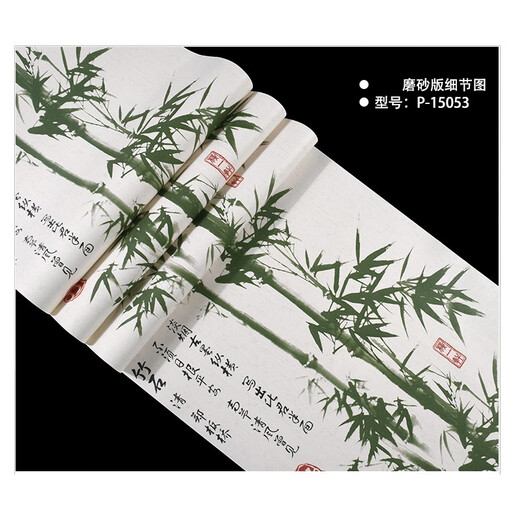新中式中国复古风格墙纸古典禅意背景茶室茶楼茶馆竹林竹子壁纸 墨绿P-15053( 刷胶/非自粘)