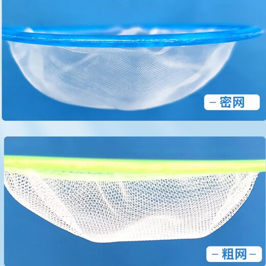 Fish tank fishing net, aquarium supplies collection, small fishing net, fish net pocket, ornamental fish, brine shrimp net, dense net, large, medium and small dense nets, each with a random color