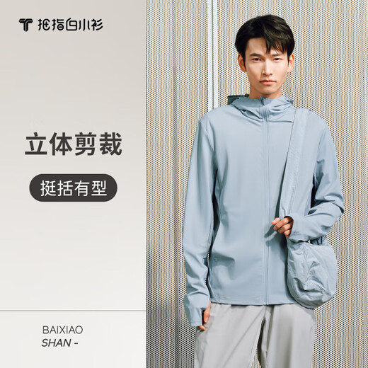 Thumb white shirt sun protection clothing men's light jacket UV protection UPF50+ breathable outdoor fishing spring and summer haze blue M