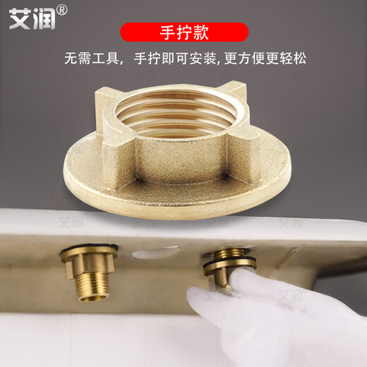 Airun thickened 4-point copper and cap hexagonal fastening nut DN15 locking nut G1/2 faucet fixing inner wire pressure cap 4-point hand screwing cap 2 (for 4-point faucet) #695