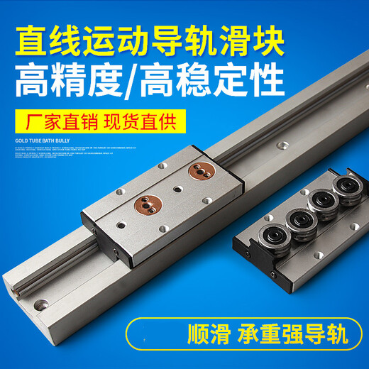 Ben Xinnong customized built-in dual-axis linear guide SGR10 15N track slider mechanical high-speed industrial slide aluminum material SGR35 guide rail (1 meter) wide 90mm