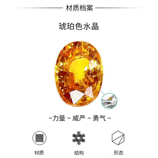 TATEOSSIAN水晶盘龙生肖袖扣本名龙年法式袖钉时尚饰品生日节日礼物送男士 水晶盘龙(现货）