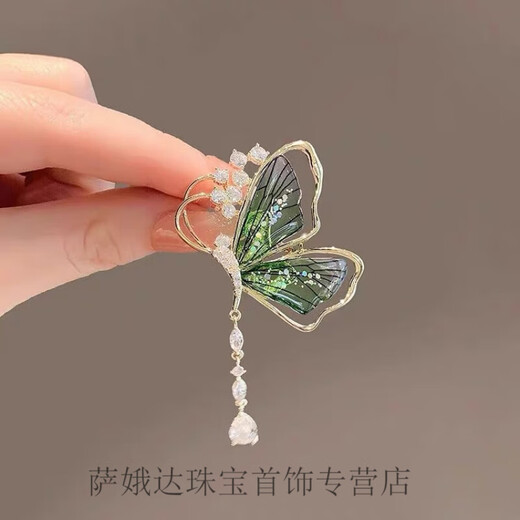 QUAMER Craft Elf Wings Brooch Women's Exquisite Ballet Girl Pin Bow Corsage Design Light Blue Butterfly Pendant Brooch