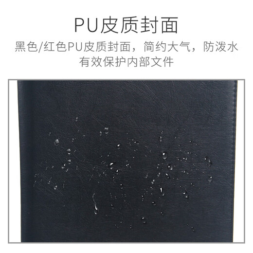 百利文百利文签约仪式本A4文件夹板磁性写字垫板 红色签约夹皮签字板夹黑色合同夹专业定制排版设计印字 BL3881 长押夹款黑色