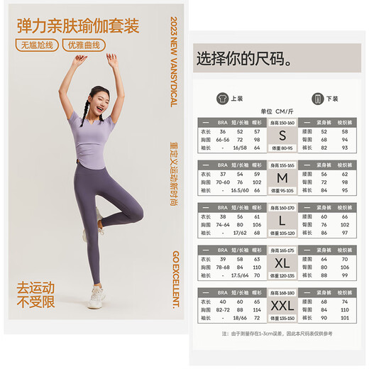 Fanstick Sports Suit Women's Spring and Summer Tights Running Fitness Wear Slimming Pilates Yoga Wear Black Short-Sleeved Two-piece Set M (Recommended 95-105 Jin Jin equals 0.5 kg)