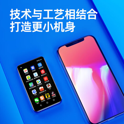 KeenPlus small screen 3-inch mp4 smart Android compact with Internet access small mp3 mini mp5 reading novel p3 e-reader p4 video player e-book card no game student WIFI mini version 1.5G+8GB Android 8.0 body memory