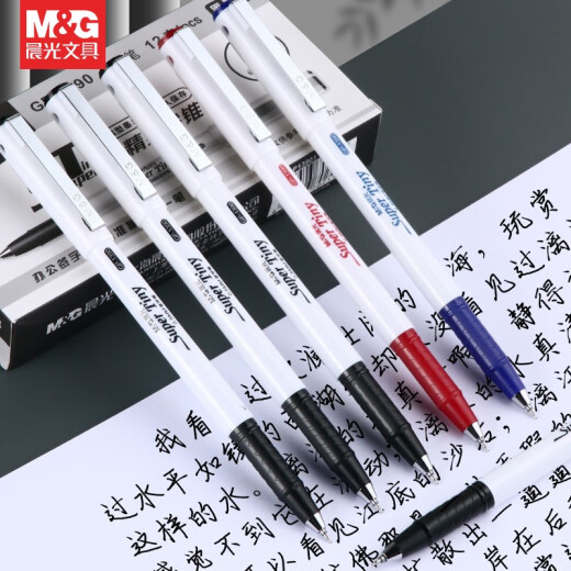 Mañana (m/g) Pen neutral GP1390 Pen negro 0.5m Comercio de oficinas Pen St Head Student Pregunta Pen Ins Examen de alto valor Pen [ST Head 0.5] 3 piezas/Negro