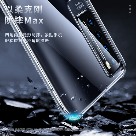 毕亚兹适用华为nova7手机壳/手机套 超轻薄全包硅胶套TPU气囊防摔清爽透明保护套防尘转音壳JK866-透明白