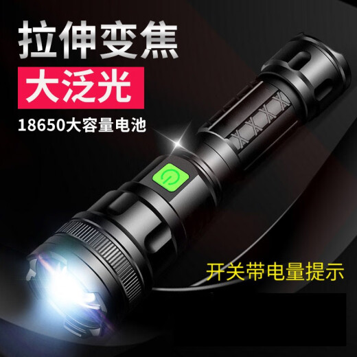 Blue lithium strong light flashlight LED zoom long-range rechargeable mini cycling outdoor light portable home emergency light field telescopic zoom searchlight LZ-11