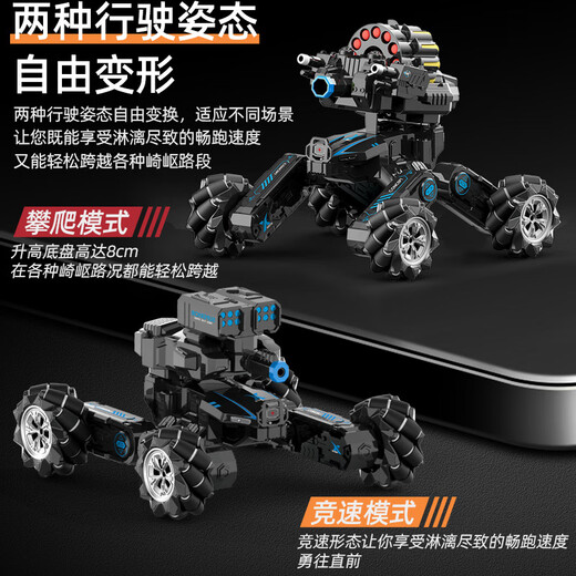 RWTW儿童玩具手势感应遥控对战坦克发射水弹特技越野车男孩生日礼物 31.5cm 378双控(打水弹)-蓝色