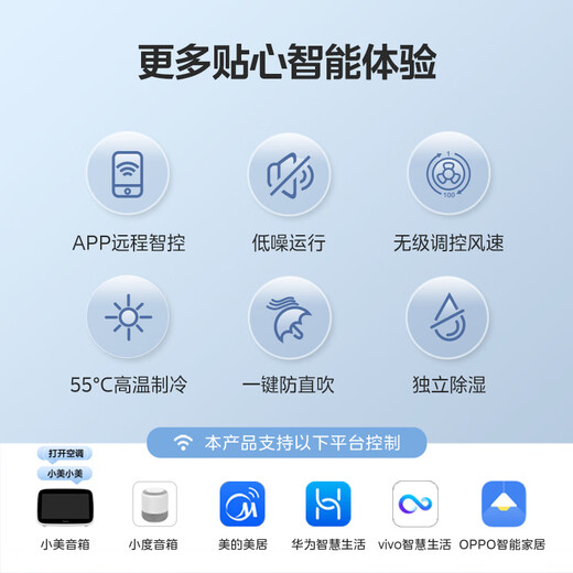 Midea Big 1 HP Zhixing III new three-level energy efficiency variable frequency heating and cooling self-cleaning wall-mounted air conditioner smart home appliances KFR-26GW/M1-3