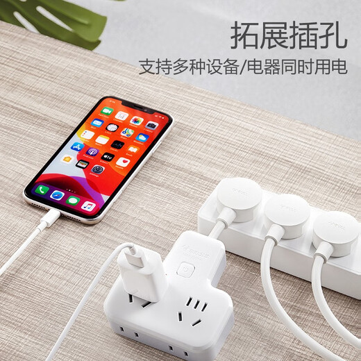 公牛插座转换器插头 无线插排usb  多功能插座/一转多保护门/ 扩展转换器 /适用于卧室厨房 【总控开关】一转四